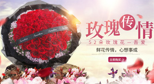 贵州黔南州罗甸县凤亭乡联明村鲜花速递